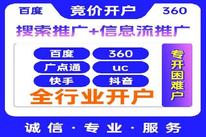 开户返点活动攻略：案例分析